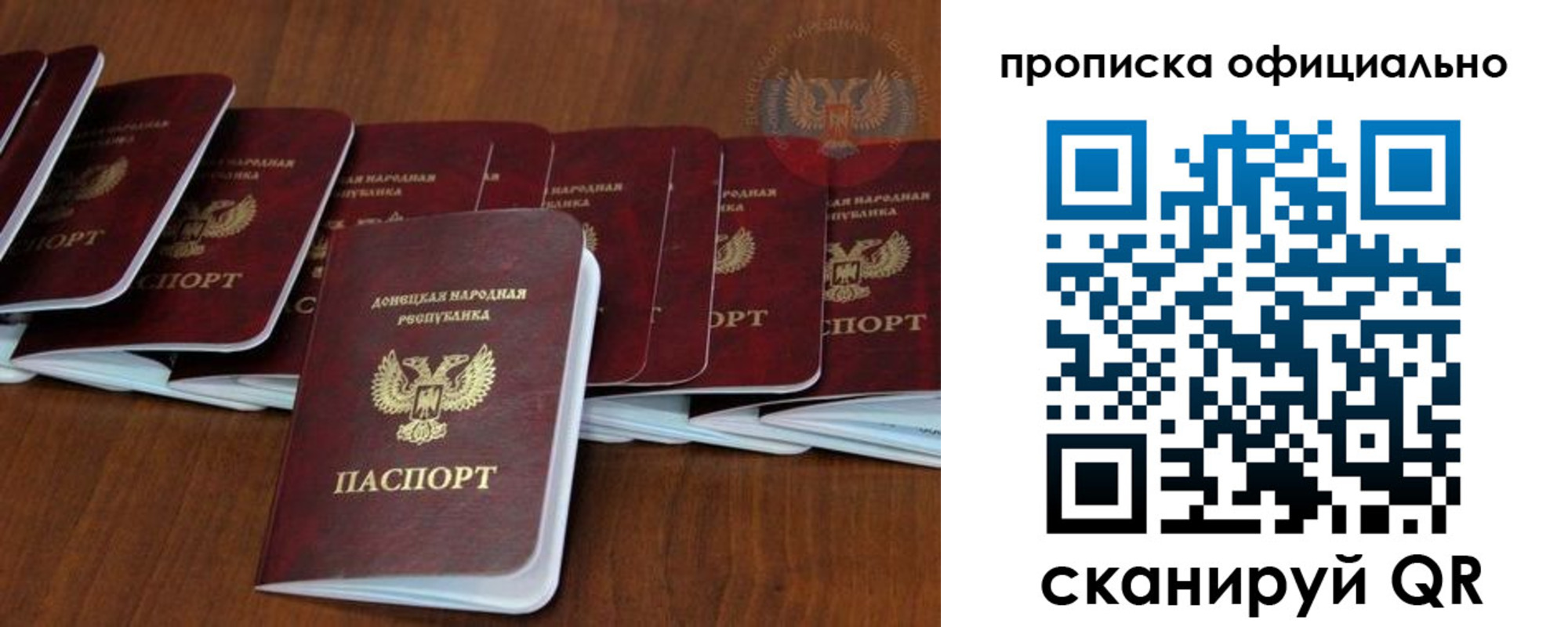 пропишу в квартире в Усть-Джегуте