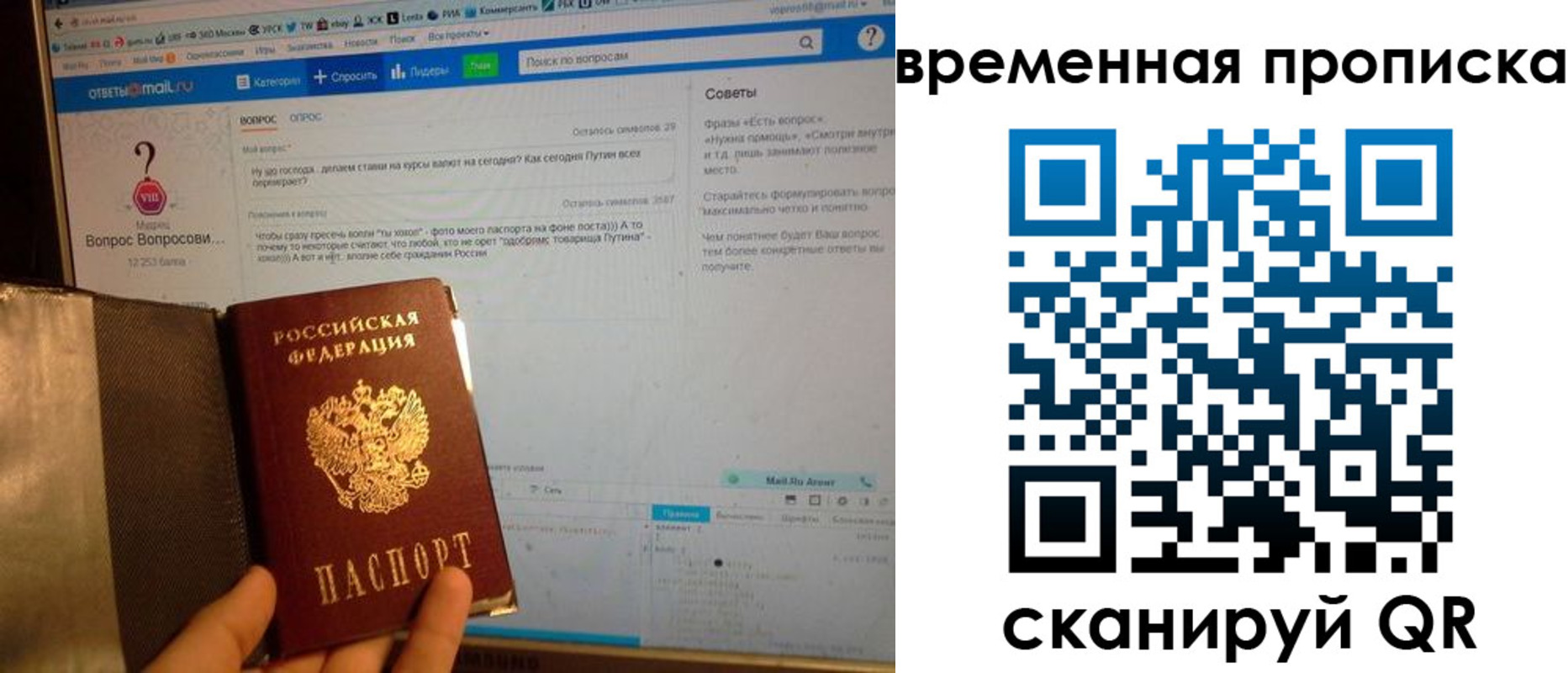 прописка от собственника в Усть-Джегуте