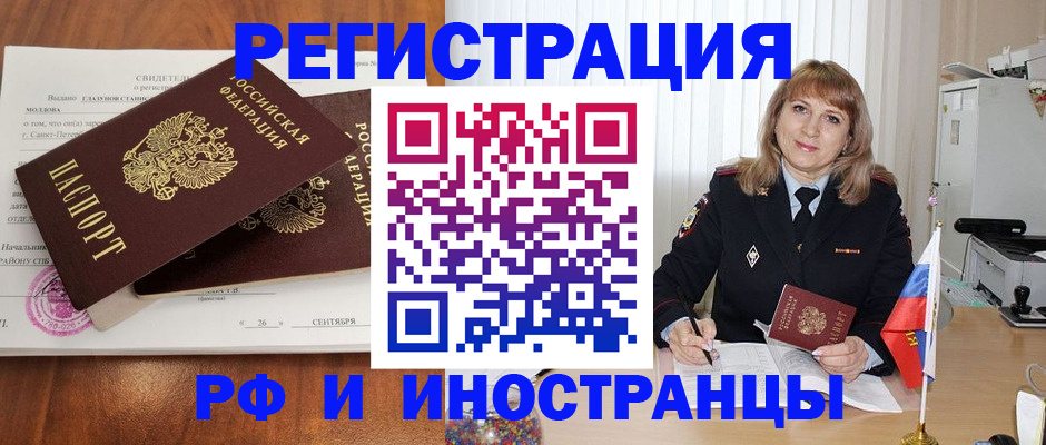 пропишу в квартире в Усть-Джегуте
